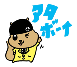 Squirrel Hip Hop Salariedworker Mixtape sticker #697924