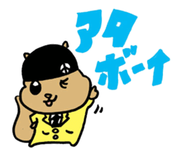 Squirrel Hip Hop Salariedworker Mixtape sticker #697924