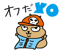 Squirrel Hip Hop Salariedworker Mixtape sticker #697925