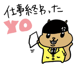 Squirrel Hip Hop Salariedworker Mixtape sticker #697928