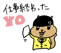 Squirrel Hip Hop Salariedworker Mixtape sticker #697928