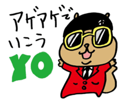 Squirrel Hip Hop Salariedworker Mixtape sticker #697929