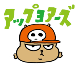 Squirrel Hip Hop Salariedworker Mixtape sticker #697930