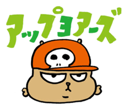 Squirrel Hip Hop Salariedworker Mixtape sticker #697930