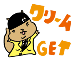 Squirrel Hip Hop Salariedworker Mixtape sticker #697931