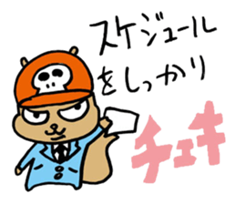 Squirrel Hip Hop Salariedworker Mixtape sticker #697933