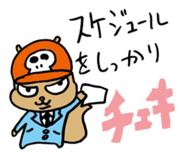 Squirrel Hip Hop Salariedworker Mixtape sticker #697933