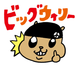 Squirrel Hip Hop Salariedworker Mixtape sticker #697934