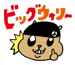 Squirrel Hip Hop Salariedworker Mixtape sticker #697934