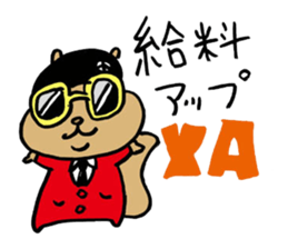 Squirrel Hip Hop Salariedworker Mixtape sticker #697935