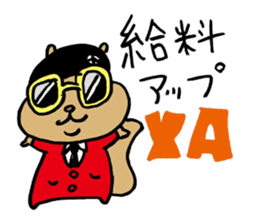 Squirrel Hip Hop Salariedworker Mixtape sticker #697935