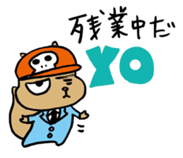 Squirrel Hip Hop Salariedworker Mixtape sticker #697938