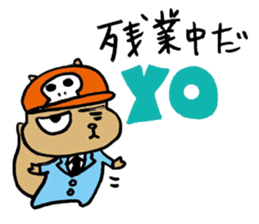 Squirrel Hip Hop Salariedworker Mixtape sticker #697938