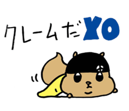 Squirrel Hip Hop Salariedworker Mixtape sticker #697939