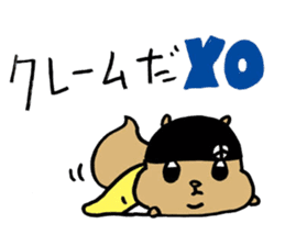 Squirrel Hip Hop Salariedworker Mixtape sticker #697939