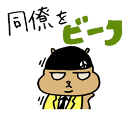 Squirrel Hip Hop Salariedworker Mixtape sticker #697940