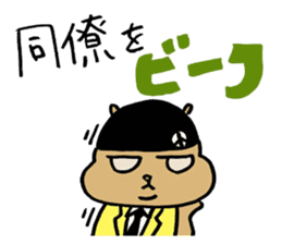 Squirrel Hip Hop Salariedworker Mixtape sticker #697940