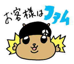 Squirrel Hip Hop Salariedworker Mixtape sticker #697942