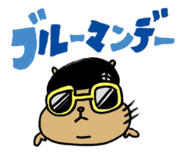 Squirrel Hip Hop Salariedworker Mixtape sticker #697943