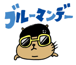 Squirrel Hip Hop Salariedworker Mixtape sticker #697943