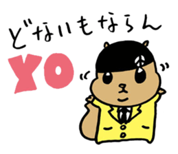 Squirrel Hip Hop Salariedworker Mixtape sticker #697944