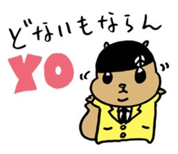 Squirrel Hip Hop Salariedworker Mixtape sticker #697944