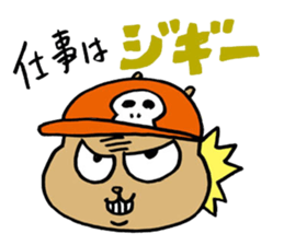 Squirrel Hip Hop Salariedworker Mixtape sticker #697946