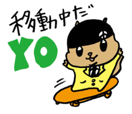 Squirrel Hip Hop Salariedworker Mixtape sticker #697947