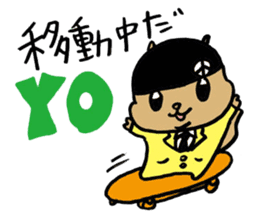 Squirrel Hip Hop Salariedworker Mixtape sticker #697947