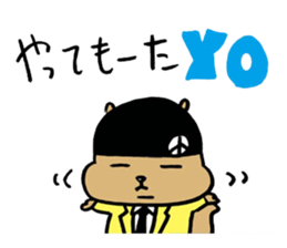 Squirrel Hip Hop Salariedworker Mixtape sticker #697948