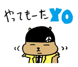 Squirrel Hip Hop Salariedworker Mixtape sticker #697948