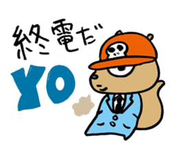 Squirrel Hip Hop Salariedworker Mixtape sticker #697949