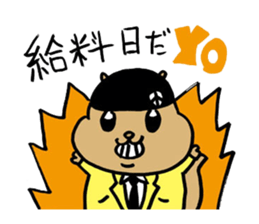 Squirrel Hip Hop Salariedworker Mixtape sticker #697950