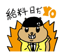 Squirrel Hip Hop Salariedworker Mixtape sticker #697950