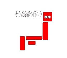 Gesture of Japan map sticker #698019