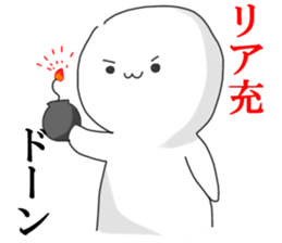 His depression sticker #698031