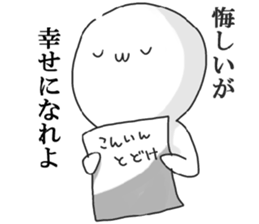 His depression sticker #698032