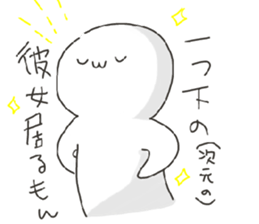 His depression sticker #698035