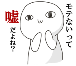 His depression sticker #698037