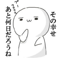 His depression sticker #698038