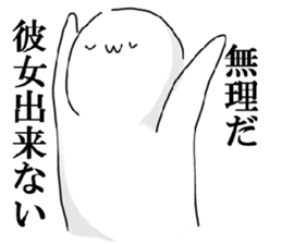 His depression sticker #698044