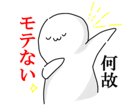 His depression sticker #698045