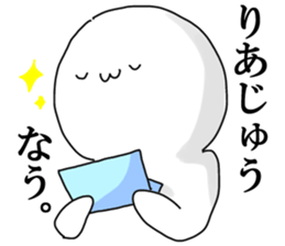 His depression sticker #698046