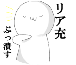 His depression sticker #698047