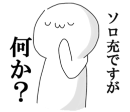 His depression sticker #698048