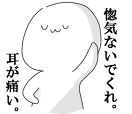 His depression sticker #698050