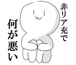 His depression sticker #698053