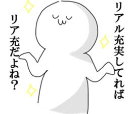 His depression sticker #698056