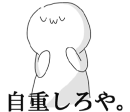 His depression sticker #698058