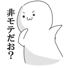 His depression sticker #698060